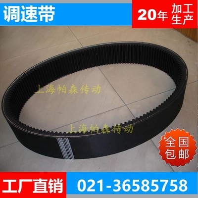 上海輸送帶產(chǎn)品全攻略 類型、應(yīng)用與選購(gòu)指南