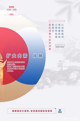 璽說財經 雙十一央行網絡支付并發量創新高與國內旅游業務新機遇