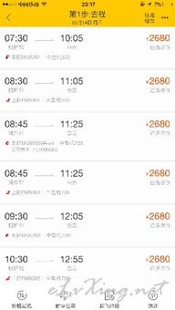 獻給在上海工作的異地朋友們 東航十月新開克拉克航線，e旅行網助您輕松往返探親與旅游